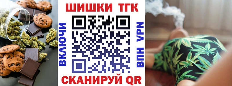 Canna-Cookies марихуана Жиздра