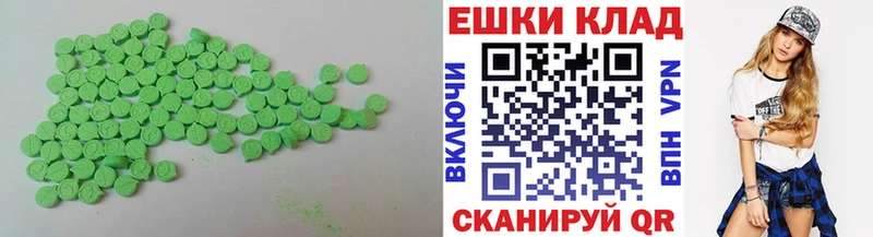 ЭКСТАЗИ диски  как найти   Жиздра 