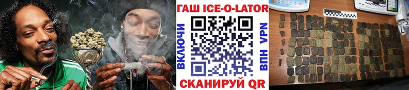 ссылка на мегу ссылка  Жиздра  ГАШИШ VHQ 