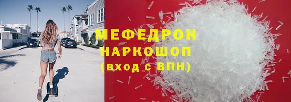 прущие грибы Россошь