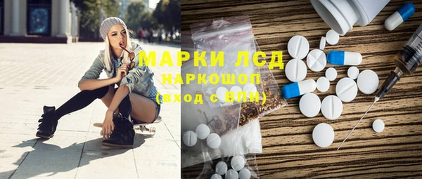 ALPHA-PVP Алексин