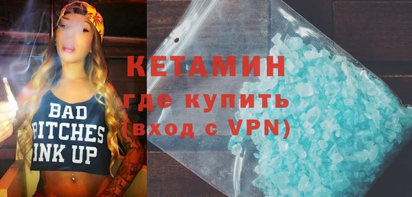 ALPHA-PVP Алексин