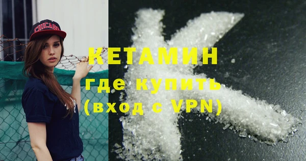 ALPHA-PVP Алексин