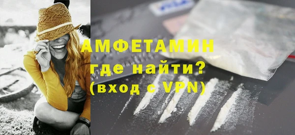 ALPHA-PVP Алексин