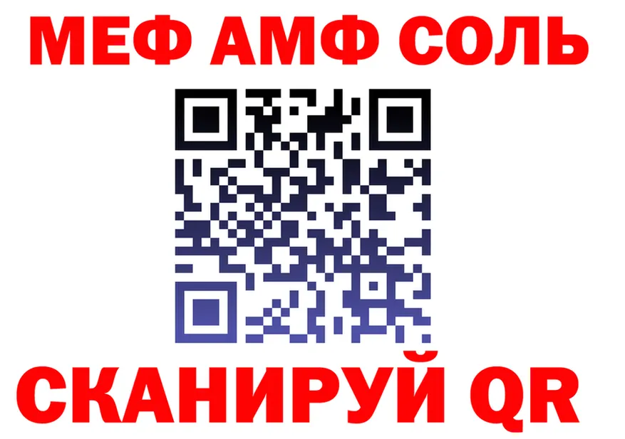Alfa_PVP Соль вход это ссылка на мегу Жиздра