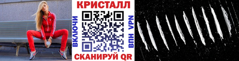 Первитин пудра Жиздра